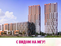 ОГНИ. Квартиры в Раменках ОГНИ. Квартиры в Раменках