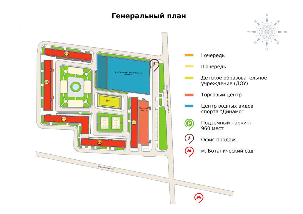 План жк ботанический сад оренбург