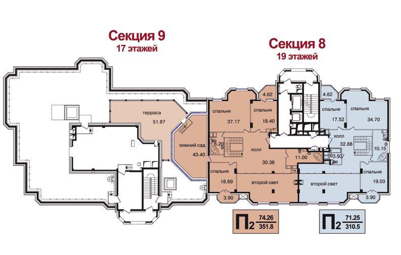 Секция 9. Доминион планировка ЖК корпус 5. Планировки Доминион 3 корпус. Планировки ЖК Доминион. ЖК Доминион планировка квартир.